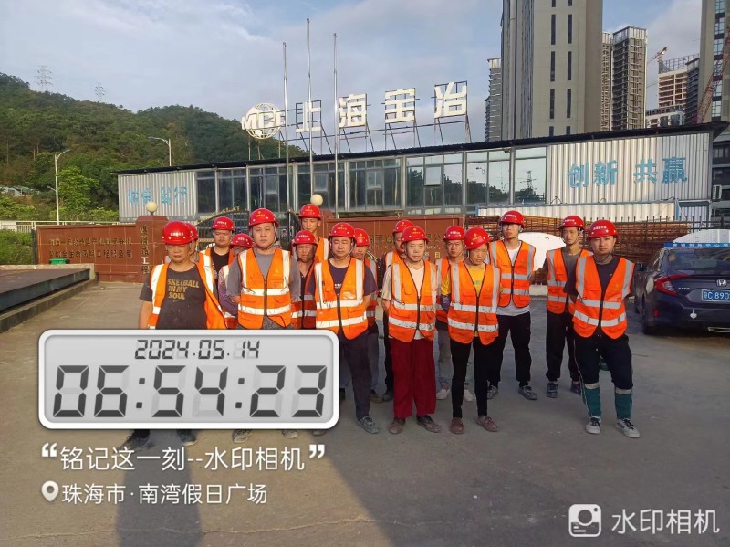 金誠項目工地施工現場培訓.jpg
