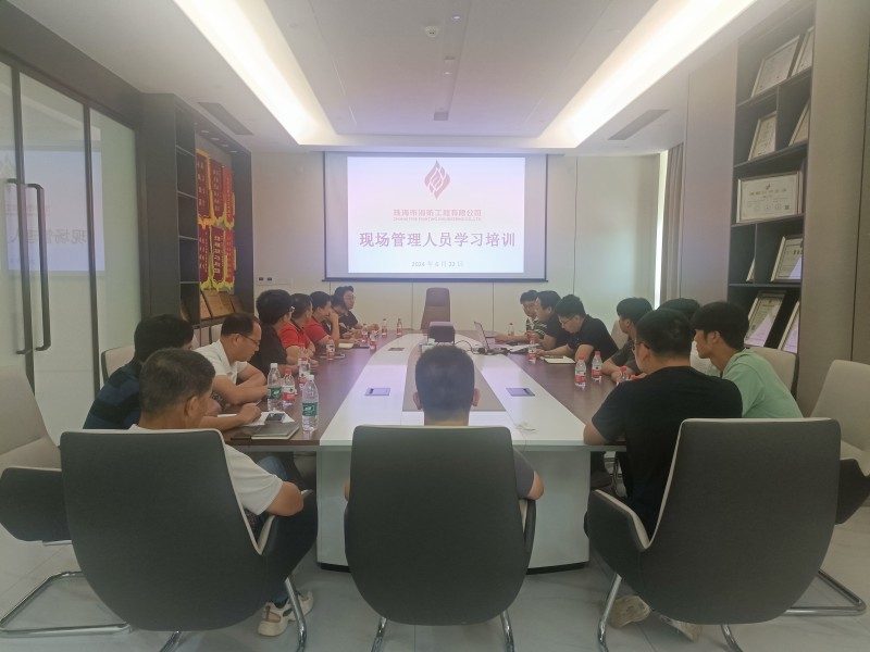 20240622項目管理培訓1.jpg